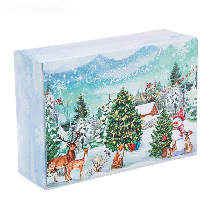 Коробка складная Сказочный подарок!, 22х30×10 см